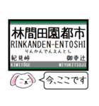 私鉄の高野線,高野ケーブル 今この駅だよ！（個別スタンプ：11）