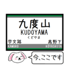 私鉄の高野線,高野ケーブル 今この駅だよ！（個別スタンプ：16）