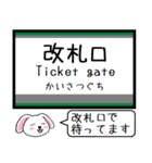 私鉄の高野線,高野ケーブル 今この駅だよ！（個別スタンプ：30）