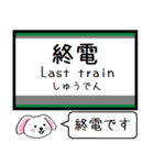 私鉄の高野線,高野ケーブル 今この駅だよ！（個別スタンプ：34）