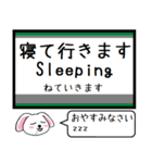 私鉄の高野線,高野ケーブル 今この駅だよ！（個別スタンプ：35）