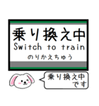 私鉄の高野線,高野ケーブル 今この駅だよ！（個別スタンプ：36）