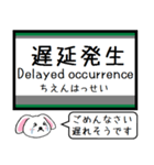 私鉄の高野線,高野ケーブル 今この駅だよ！（個別スタンプ：37）