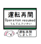 私鉄の高野線,高野ケーブル 今この駅だよ！（個別スタンプ：38）