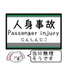 私鉄の高野線,高野ケーブル 今この駅だよ！（個別スタンプ：39）