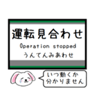 私鉄の高野線,高野ケーブル 今この駅だよ！（個別スタンプ：40）