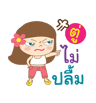 Hello my name is Too（個別スタンプ：10）