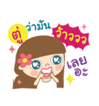 Hello my name is Too（個別スタンプ：15）