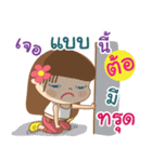 Hello my name is Tor（個別スタンプ：16）