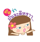 Hello my name is Tor（個別スタンプ：26）