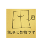 癒さレーズ（個別スタンプ：11）