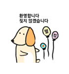 The dog that I want（個別スタンプ：3）