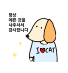 The dog that I want（個別スタンプ：9）