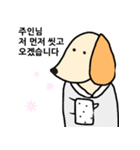 The dog that I want（個別スタンプ：12）