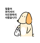 The dog that I want（個別スタンプ：15）