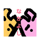 佐久間オリジナルスタンプ2（個別スタンプ：8）