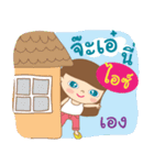 Hello my name is Ice（個別スタンプ：2）