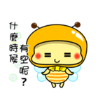 Fat little bee. BEE40（個別スタンプ：24）