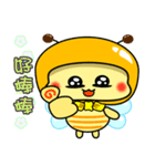 Fat little bee. BEE40（個別スタンプ：35）