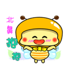 Fat little bee. BEE41（個別スタンプ：17）