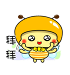 Fat little bee. BEE41（個別スタンプ：40）