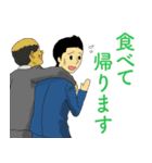 共働き夫婦の日常【夫編】（個別スタンプ：19）