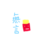 life term term life（個別スタンプ：4）