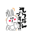 敬語うさりんぬ参上。（個別スタンプ：11）