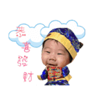 Issac funny face stickers part ll（個別スタンプ：7）