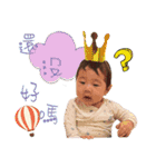 Issac funny face stickers part ll（個別スタンプ：13）