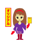 Princess Irie Series 01（個別スタンプ：1）