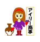 Princess Irie Series 01（個別スタンプ：4）