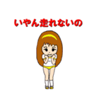 Princess Irie Series 01（個別スタンプ：7）