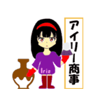 Princess Irie Series 01（個別スタンプ：18）