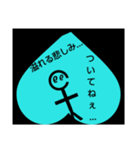 knowmiso（個別スタンプ：8）