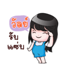 WAN HAHAHA（個別スタンプ：2）