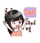 WAN HAHAHA（個別スタンプ：3）