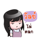 WAN HAHAHA（個別スタンプ：6）