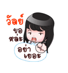 WAN HAHAHA（個別スタンプ：10）