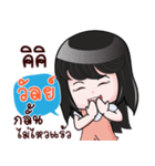 WAN HAHAHA（個別スタンプ：15）