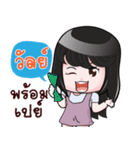 WAN HAHAHA（個別スタンプ：17）