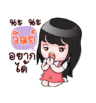 WAN HAHAHA（個別スタンプ：23）