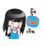 WAN HAHAHA（個別スタンプ：31）