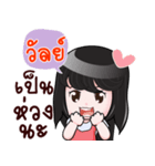 WAN HAHAHA（個別スタンプ：38）