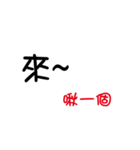 Text easy for you part 3（個別スタンプ：16）