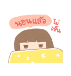 So Sleeeeeepy（個別スタンプ：8）