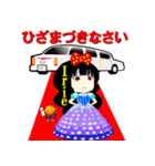 Princess Irie Series 02（個別スタンプ：6）