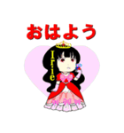 Princess Irie Series 02（個別スタンプ：9）