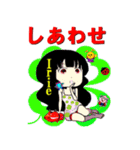 Princess Irie Series 02（個別スタンプ：11）