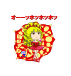 Princess Irie Series 02（個別スタンプ：14）